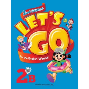 Let's go to the English World 2B