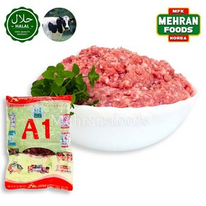 A1 Halal Beef Meat Qeema 800g 에이원 할랄 다진 소고기, 1개