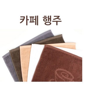 카페행주 30수 면 행주, 1개