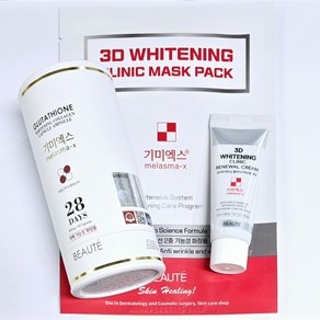 기미엑스 글루타치온 화이트닝 콜라겐 캡슐앰플 (40mg*28) + 3D 리뉴얼크림 20ml +3D마스크팩1장 /특가