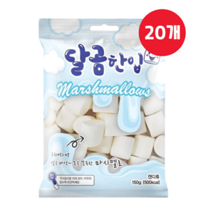 달곰한입 마시멜로우 150g x 20개