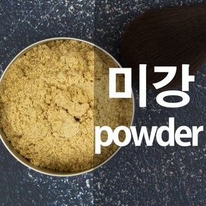 미강가루 쌀속겨 분말, 100g, 1개, 1개입