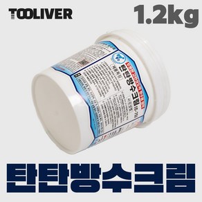 탄탄방수 크림 균열 크랙 외벽 방수 누수 틈새 방수제 셀프 diy