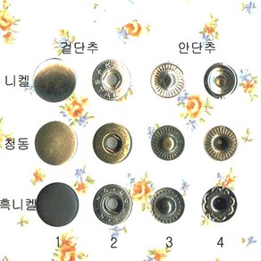 10mm/13mm/15mm 스프링 도트 단추 (10세트) chn, 13mm블랙, 10개