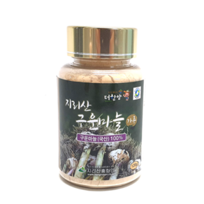 구운밭마늘 가루120g지리산홍화인, 1개, 단품없음