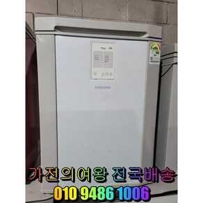 삼성 김치냉장고 뚜껑120리터 중고김치냉장고