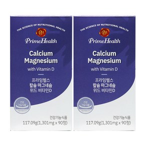 프라임헬스 칼슘 마그네슘 & 비타민 D 1 301mg, 2개, 90정