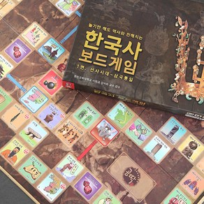 공딱 한국사 보드게임 1편 (선사시대-통일 신라), 단품, 1개