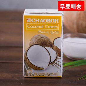 Chaokoh 코코넛 크림 골드 21프로 250mL 태국 차오코/베트남 태국 식자재 전문