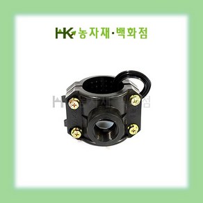 중형새들 (PE)  25mm ~  30mm ~  40mm ~  50mm ~  관수자재  HK농자재백화점, 30mm _ 16mm, 1개