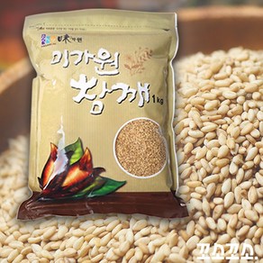 미가원 볶음참깨 1kg 통깨 / 깨소금(반반참깨) / 참깨가루 (가공비무료)