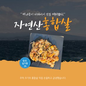 자연산 홍합 자연산 섭 자연산 담치, 1kg, 1개