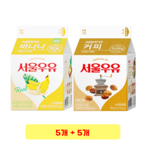 서울우유 바나나우유 300ml + 서울우유 커피우유 300ml, 5개, 5개