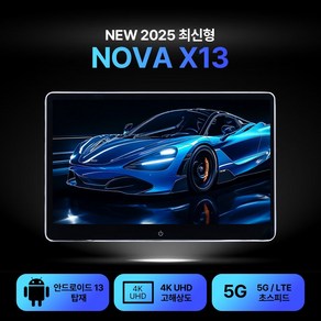 포커스 노바 안드로이드 리어 모니터 13.3인치 NOVA X13 2대, NOVA X13 (자가장착)