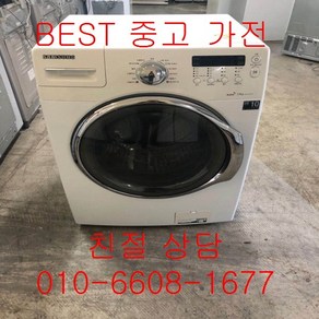 중고세탁기 삼성세탁기 삼성드럼세탁기 세탁15KG 건조8.5KG, 중고삼성드럼