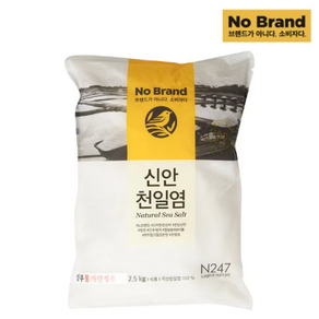 노브랜드 신안천일염 2.5kg