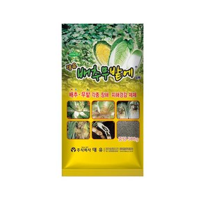 대유 배추무밭에 500g - 무 배추 장해 예방 품질향상, 1개