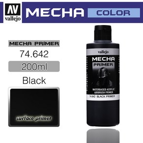 VLJ74642/[메카컬러] Mecha Colo Black Pime (200ml), 1개