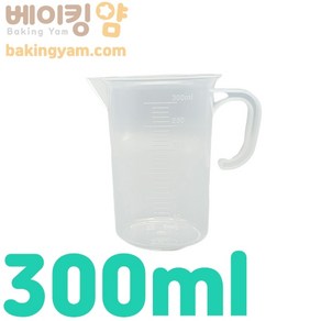 계량컵 300ml