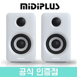 미디플러스 MI3 V2 모니터 스피커 3인치 블루투스 5.0 지원 액티브 북쉘프 스피커 화이트 1조 [정품]