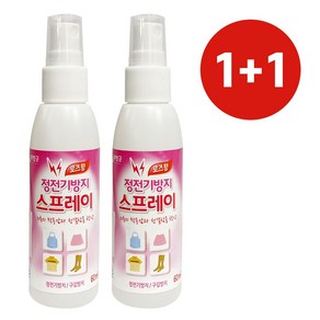 리빙굿 1+1 정전기방지 스프레이(로즈향) 섬유탈취제