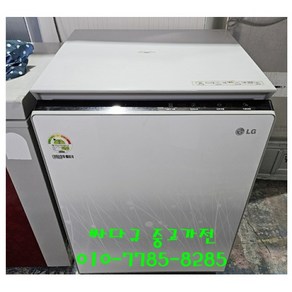 LG 뚜껑형 김치냉장고 130L