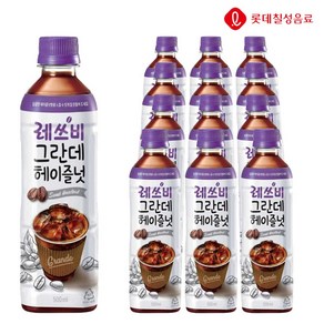 레쓰비 그란데 헤이즐넛, 500ml, 24개