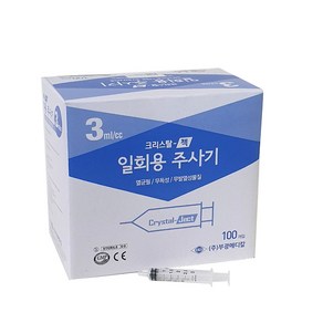 일회용 무침 멸균주사기 3ml 100개입 부광