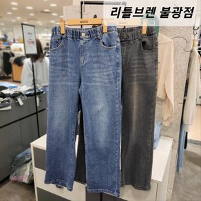 리틀브렌 NC 불광점 부들부들 소프트 터치감으로 데일리로 입기편한 남여공용 아동 주니어 스트레이트핏 밴딩 데님팬츠 LBTJ239Z4