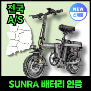 라이트로 초경량 접이식 전기자전거 48V 400W 배달용 출퇴근 전동 자전거, 블랙 15A, 128cm, 알루미늄