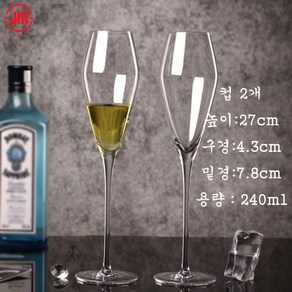 Mei Zi 명품와인잔 크리스탈와인잔 와인잔 크리스털 샴페인 잔으로 맛보기 거침없이 혀끝까지 닿기 포도주의 취미로운 맛을 즐기다. 촛불 만찬 잔치 결혼 생일선물로도 그렇고틀, 절친한 친구, 2개