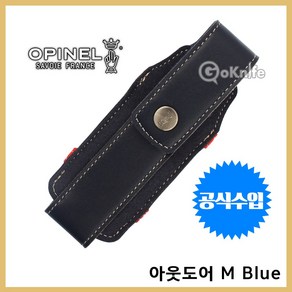 Opinel 오피넬 공식수입정품 Oudoo M 아웃도어 Blue 칼집 클래식 에필레 전용, 1개