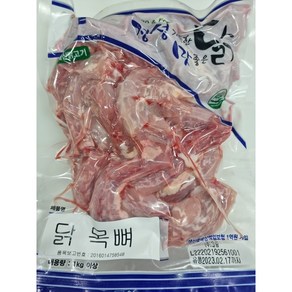 푸르델리 국내산 냉동 닭목뼈(1kg) 1팩