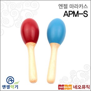 APM-S