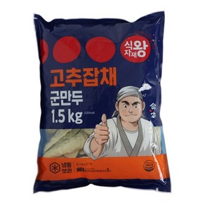 식자재왕 고추잡채 군만두, 1개, 1.5kg