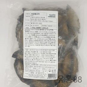 한만두 짜장 왕교자 1Kg, 1개, 단품