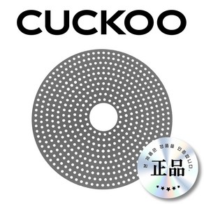 쿠쿠 CR-3031V 밥솥 실리콘 고무 패드 밥누름방지 CUCKOO 정품