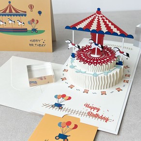 라이프웍스 3D 입체 팝업 생일 축하 메세지 카드 22종, 5. [생일 축하] 회전 목마