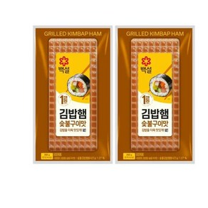 cj 백설 숯불구이맛김밥햄 260g 2개