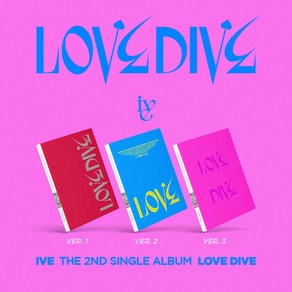 아이브 (IVE) - Love Dive (아이브 싱글 2집. 랜덤 세트 선택), 버전 랜덤