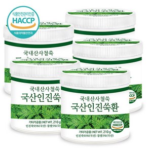 푸른들판 국산 인진쑥환 haccp 인증 국내산 사철쑥 인진호 환