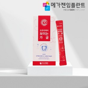 오프리케어 구강청결제 일회용 휴대용 가글 스틱 체리민트향 15p