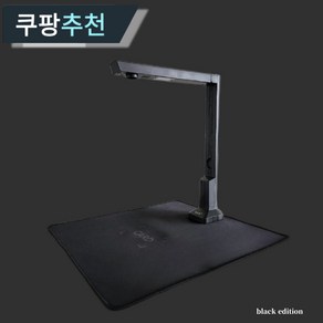 쏘레어 북스캐너 북스캔 셀프 휴대용 A4 전공책 PDF, 1300만 화소