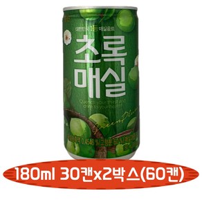 초록매실 180mlx60캔 (2박스), 180ml, 60개