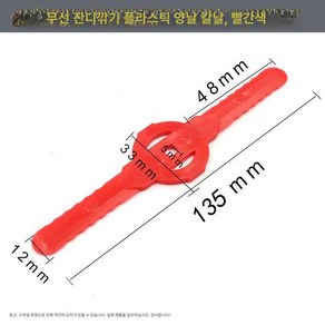 예초기날 1/3Pcs 스테인레스 스틸 액세서리 예비 잔디 칼 트리머 정원 교체, 1개
