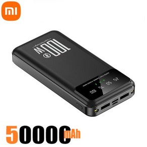 샤오미 인증 휴대용 보조배터리 10000mAh 30000mAh 50000mAh 100W 고속 충전기 대용량 외장 배터리 팩 모바일 전원 아이폰 안드로이드, 09 Black 50000mAh, 1개