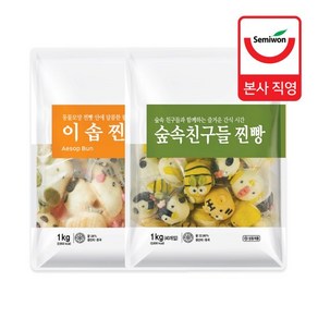 이솝 찐빵 1kg + 숲속친구들 찐빵 1kg, 1개