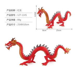 용피규어 인테리어 모형 장식 소품 선물 드래곤 장식품 인형, 붉은 용, 1개