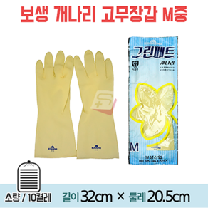 개나리 그린페트 고무장갑 M-중 1묶음/10켤레, 10개, 중(M), 아이보리