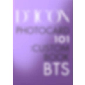 KAKAO M [BTS] DICON 포토카드 101 : 커스텀 북: BEHIND BTS Since 2018 (2018-2021 in USA) 골드